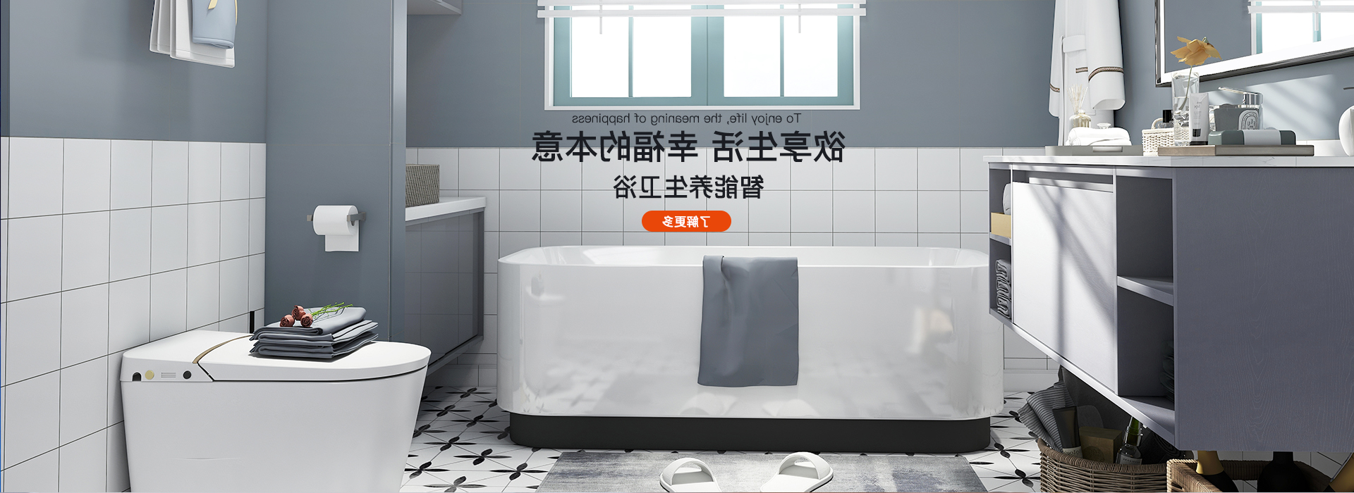 APPOLLOXCSport下载
智能卫浴
