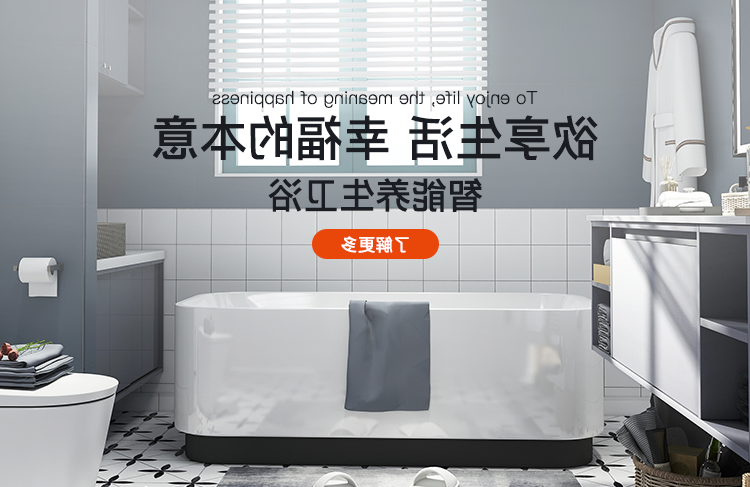 APPOLLOXCSport下载
智能卫浴