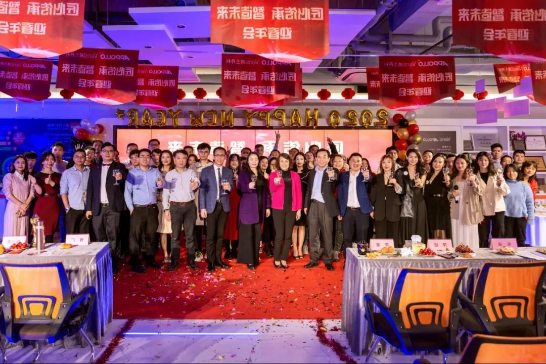 XCSport下载
&威士丹利2020年迎新春年会